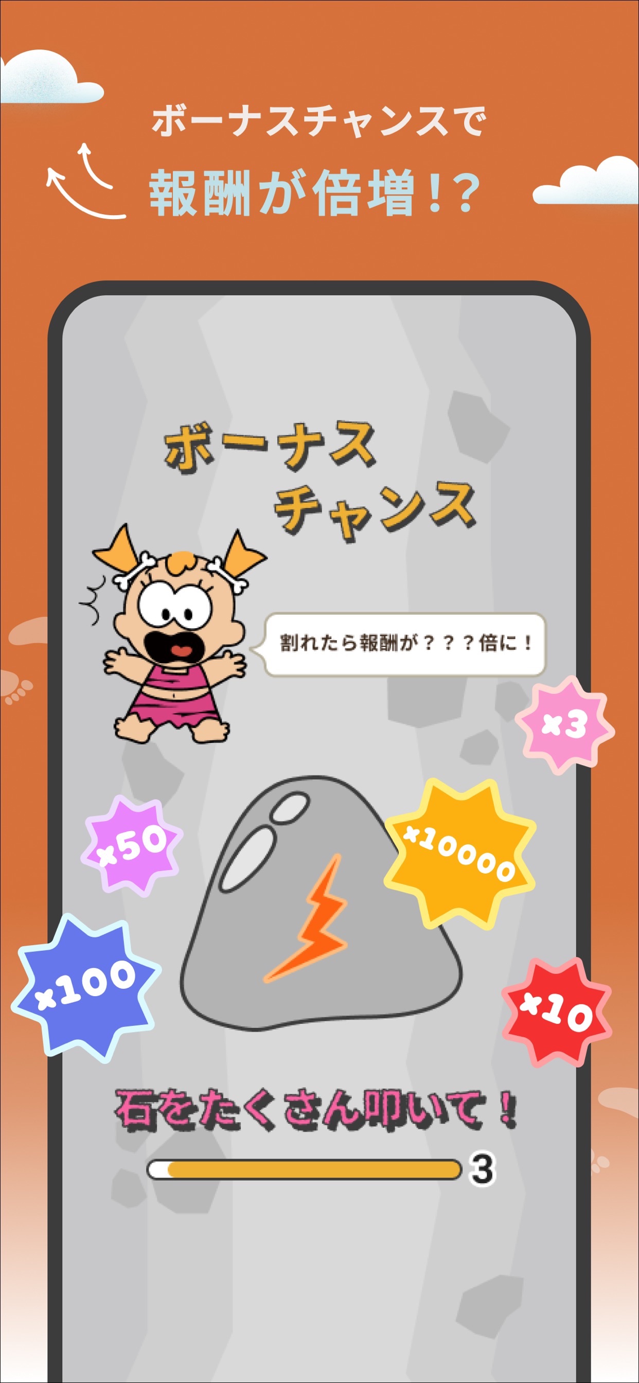 ヤップアイランドのアプリ画面